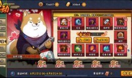 好运连连忍者爆料视频,揭秘忍者世界神秘面纱