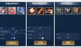 王者最新调整爆料,新版本调整爆料，英雄技能重塑，战局风云再起！